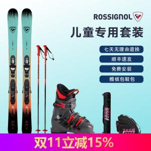 Rossignol Детский лыжный комплект French Golden Rooster RAOJC06, доска + ботинки RBN5100, 116 см