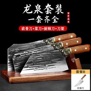 Plys Кухонный нож Dragon Spring Forged Bone Chopper Heavy-Duty Cleaver для коммерческого использования, утолщенный, набор из трех предметов + подставка + 20 см