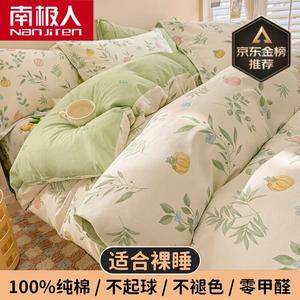 Antarctic Пододеяльник 160х210 см из чистого хлопка, цвет M Light And Delicate Floral Language