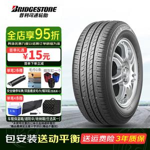 Bridgestone Шины 195/65R15 91H Corolla/Levin Green Song Ban Series EP150