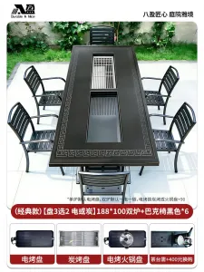 Комплект садовой мебели Baying, 6 стульев в полоску, гриль-стол 188x100 см, с двумя духовками