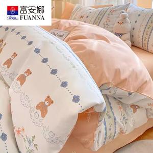 Fuanna Пододеяльник 200х230 см из хлопка, BTM Warm Heart Fleece, мягкий и гипоаллергенный