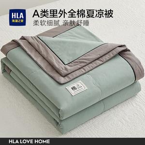 Hailan House Летнее одеяло 180х200 см, 100% хлопок, цвет Apple Green + Light Gray