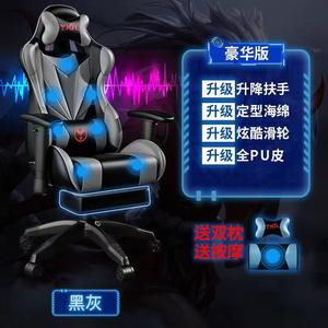 Игровое кресло Xihao Deluxe Edition с подставкой для ног и семиточечным массажем