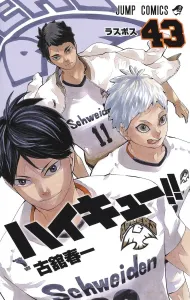 Haikyu!! 43 (Jump Comics)