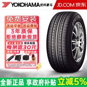 Yokohama Шины 215/55R16 93V ES31