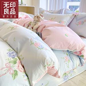 MUJI Комплект постельного белья 1,8 м, 4 предмета: пододеяльник 200x230 см, простыня на резинке, 2 наволочки