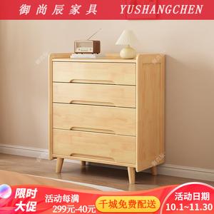 Yu Shangchen Комод для спальни из массива дерева, 9 ящиков, настенный, большой объем, натуральный цвет дерева, установка включена