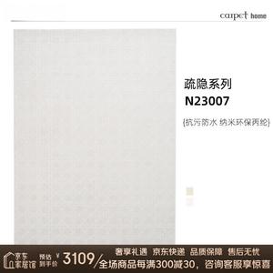 Katifia Ковер 200х290 см для гостиной/спальни, грязеотталкивающий, утолщенный, круглый, Katifeiya, N23007