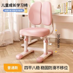 Детский регулируемый по высоте стул Xihao для учебы, розовый, с двойной спинкой и механическим подъемом
