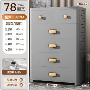 Yu Senyi Комод 78 см для гостиной и детской из пластика, 5 ящиков, 4 уровня, современный серый