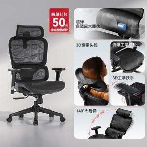 SIHOO M56B черный эргономичный компьютерный стул для дома и офиса с регулируемой высотой и подлокотниками