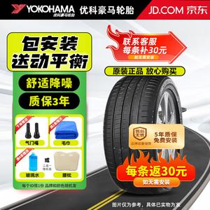 Yokohama Шины 245/50R19 105W V107E Sport Handling, 19 дюймов, оригинальное оборудование для BMW iX3, совместимы с BMW X4, Exercise control