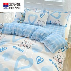 Fuanna Пододеяльник 180х220 см, односпальный, из мягкой хлопковой ткани, цвет Blue Heart Bear