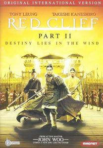 Диск DVD Red Cliff 2: International Version / (Ws Dir Sub)