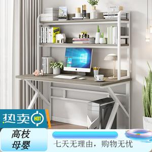 Стол компьютерный Xinmeikai, письменный стол для студентов, домашнего использования, съемной комнаты, стол для письма и учебы, простой прикроватный стол с книжной полкой, белая рама + Armani Gray, длина 80 см * ширина 60 см * высота 170см