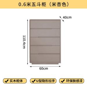 Yu Senyi Комод 60х40х80 см для гостиной и спальни из массива дерева, 5 ящиков, цвет gentle beige