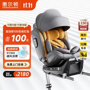 Умное автокресло Smart Transfer PRO+ для детей от 0 до 7 лет, I-Size, с интеллектуальной вентиляцией и подключением к приложению, физическая вентиляция, цвет Amber Yellow Welldon