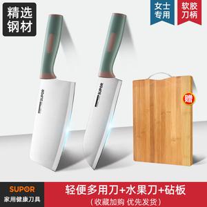 Supor Набор кухонных ножей - профессиональный поварской нож для нарезки, нож-тесак для овощей и мяса, универсальный нож + фруктовый нож + разделочная доска