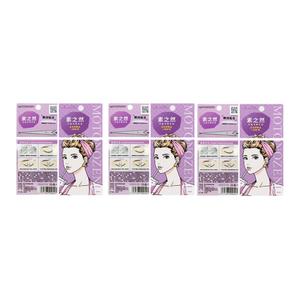 Ленточные полоски для создания двойного века Invisible Seamless Natural Double sided MOTONOZEN