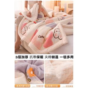 Disney Детское одеяло 100х150 см, трехслойное, флис, цвет Beibei Rong - Cute Heart Rabbit