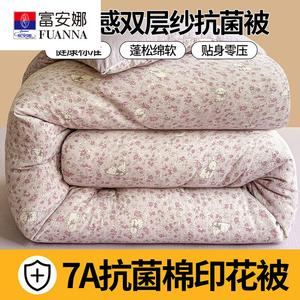 Fuanna Одеяло 200х230 см, двойное летнее, с наполнителем из хлопка, двухслойный муслин, категория А, антиклещевая обработка, рисунок Garden Rabbit