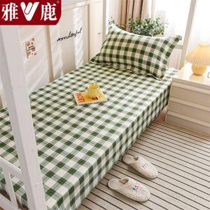 Yalu Комплект постельного белья из 3 предметов (простыня 200х230 см, 2 наволочки), 100% хлопок, цвет Vita-Green