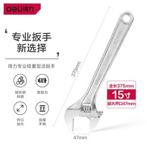 Профессиональный разводной ключ Deli, 15-дюймовый регулируемый многофункциональный ремонтный инструмент DL120215Z