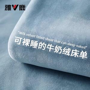 Yalu Простыня 230х250 см из молочного велюра, цвет Baby Blue