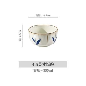 Ink color Китайская ретро керамическая пиала для риса, домашняя посуда 2024 новый стиль, маленькая миска, суповая чаша, тарелка для рыбы, Lantingxu 4 штуки 12,7 см алмазный узор