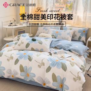 Jie Liya Пододеяльник 150х200 см из 100% хлопка, цвет Yumohua Kai