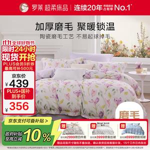 LUOLAI HOME Комплект постельного белья 1,2 м, 3 предмета, простыня, пододеяльник 150x215 см