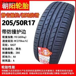 Зимние шины ZUIMI Chaoyang 205 215 225 235/45 50 55R17 взрывозащищенные 245 255 40r18 205/50R17 тихие комфортные нескользящие обычные зимние шины Drunken Rice (ZUIMI)