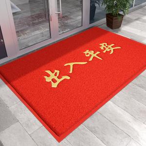 Dajiang Ковер 80х120 см для магазинов и отелей, приветственный, для входа, пылеудаляющий, красный, утолщенный и износостойкий