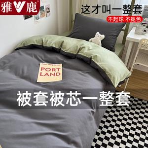 Yalu Комплект одеяла с пододеяльником и наполнителем 200х230 см, съемный пододеяльник, наполнитель 3 кг, цвет Shuangpin-Shenhai Tea