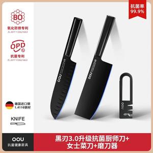 Oou Набор кухонных ножей для женщин, профессиональные поварские ножи из нержавеющей стали, черное лезвие, кофейный цвет