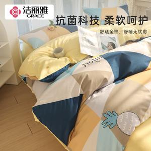 Jie Liya Комплект постельного белья 1.2м, 3 предмета, простыня, пододеяльник 150*200 см, Domile, хлопок, дышащий, цвет/тип