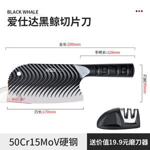 Asd Кухонный нож Black Whale, нержавеющая сталь, для мяса и овощей, шеф-нож, 17 см
