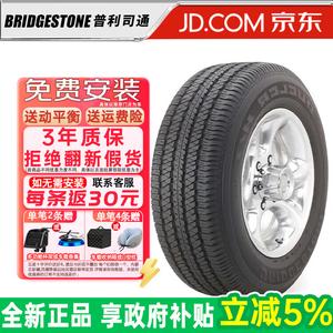 Bridgestone Шины 265/60R18 110H Dueler H/T 684-II Series Wear-Resistant, для Cruze и Lexus