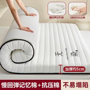 Yalu Матрас латексный 180х200 см, толщина 5 см, модель Standard, цвет Wudan Straight White