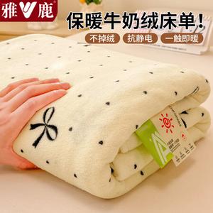 Yalu Комплект постельного белья из 3 предметов (простыня на резинке 150х200 см, наволочки 2 шт), ткань молочный вельвет, цвет N-Point Bow Tie