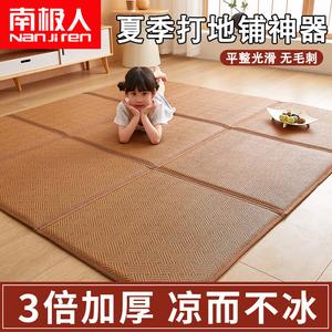 Antarctic Татами-матрас 120х120 см, охлаждающий, складной, цвет Youth Years - Coffee