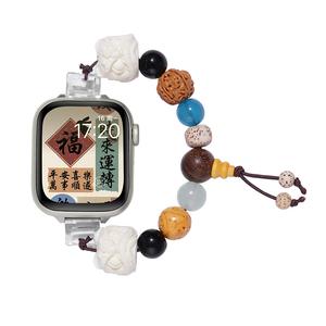 IBOANN Часы Strap Apple Compatibility Eighteen Seed Material, Lion Dancing Strap (small wrist paddle recommended) is suitable for 130-150mm wrist