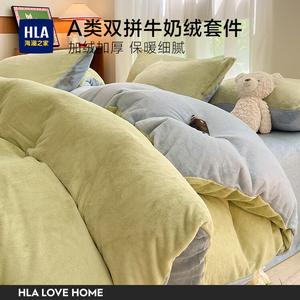 Hailan House Комплект постельного белья 2м, 4 предмета, простыня, 220x240 см, цвет: синий и зеленый