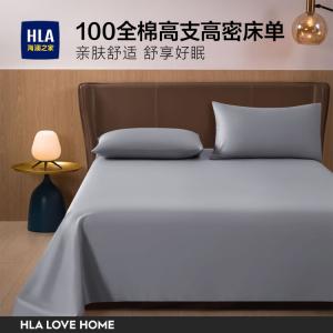Hailan House Простыня 245х270 см из 100% хлопка, цвет Zhu Grey, хлопок Синьцзян