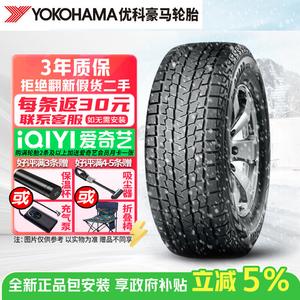 Chiyuanhengxin / Yokohama Шины зимние противоскользящие снежные g075 youzhuan+, продается комплектом из 4 штук, 255/45R20 Giti