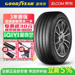Goodyear Шины 215/55R17 94v Camry, asian dragon assurance comforttred third generation
