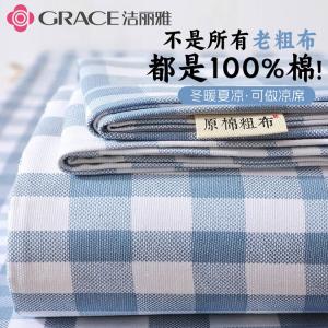 Jie Liya Простыня из чистого хлопка 160х245 см, градиент синий, утолщенная, дышащая