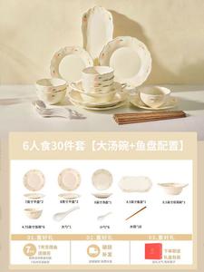 Mose Hui Series набор из 6 мисок и 6 тарелок, кремовый, керамика с подглазурной росписью, 30 предметов в подарочной коробке