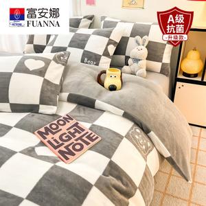 Fuanna Пододеяльник 180х220 см, зимний молочный вельвет, клетка с медведями, антиклещевая обработка